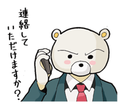 Story sticker of serious bear sticker #7122817