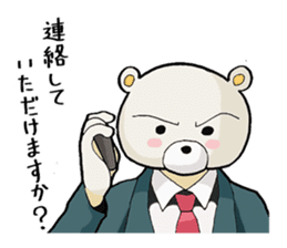 Story sticker of serious bear sticker #7122817