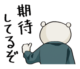 Story sticker of serious bear sticker #7122821