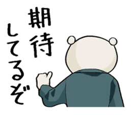 Story sticker of serious bear sticker #7122821