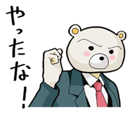 Story sticker of serious bear sticker #7122822