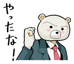 Story sticker of serious bear sticker #7122822