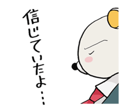 Story sticker of serious bear sticker #7122823