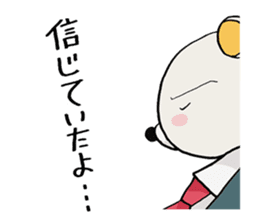 Story sticker of serious bear sticker #7122823