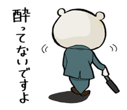 Story sticker of serious bear sticker #7122828