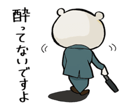 Story sticker of serious bear sticker #7122828