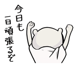 Story sticker of serious bear sticker #7122830