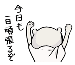 Story sticker of serious bear sticker #7122830