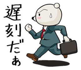 Story sticker of serious bear sticker #7122831