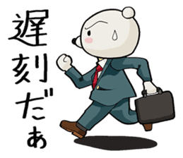 Story sticker of serious bear sticker #7122831