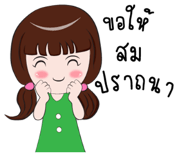 Blessinggood sticker #7123001