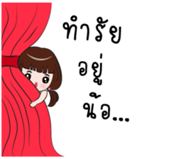 Blessinggood sticker #7123002