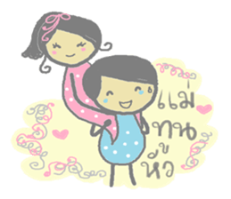 Forever love you & me sticker #7123203