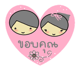 Forever love you & me sticker #7123207