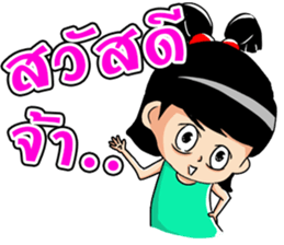 Mahting sticker #7123712