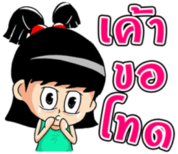 Mahting sticker #7123713