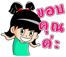 Mahting sticker #7123714