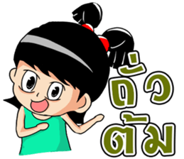 Mahting sticker #7123715