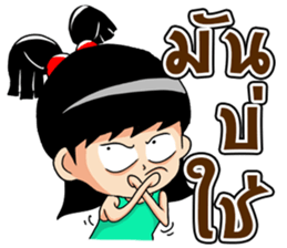 Mahting sticker #7123716