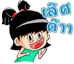 Mahting sticker #7123717