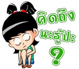 Mahting sticker #7123718