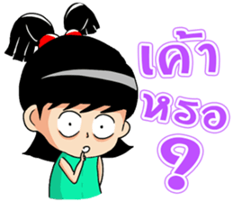 Mahting sticker #7123723