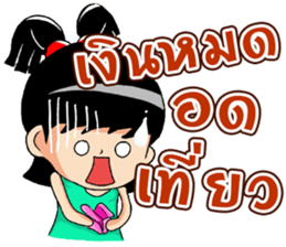 Mahting sticker #7123725