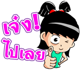 Mahting sticker #7123726