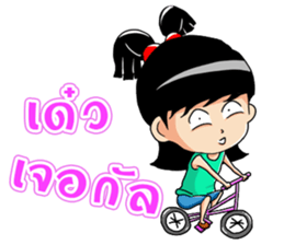 Mahting sticker #7123727