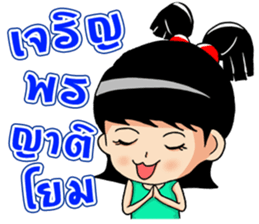 Mahting sticker #7123728