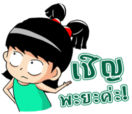 Mahting sticker #7123729