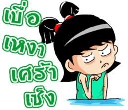 Mahting sticker #7123730