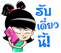 Mahting sticker #7123731