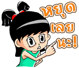 Mahting sticker #7123734