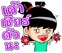 Mahting sticker #7123739