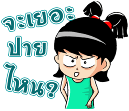 Mahting sticker #7123740