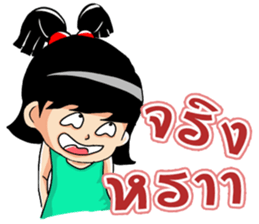 Mahting sticker #7123742