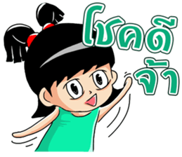 Mahting sticker #7123743