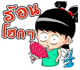 Mahting sticker #7123746