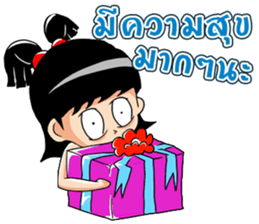 Mahting sticker #7123747