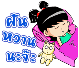 Mahting sticker #7123751