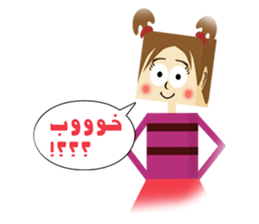 Cubic peoples sticker #7123769