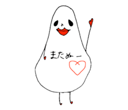 yudetamagosan sticker #7123818