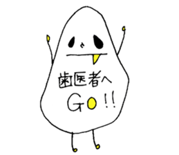 yudetamagosan sticker #7123827