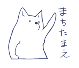 Daily life of a white dog sticker #7123898