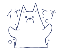 Daily life of a white dog sticker #7123902