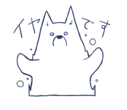 Daily life of a white dog sticker #7123902