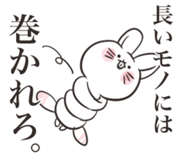 Rabbit Mimyi sticker #7123988