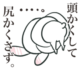 Rabbit Mimyi sticker #7123990