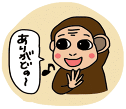I'm Monkey of Shounai! Monchi. sticker #7124113